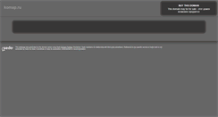 Desktop Screenshot of komap.ru